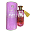 Zakat - Areej Al Ward Purple 100ml