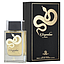 Grandeur Elite - Serpentine Noir 100ml