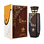 Al Wataniah - Sendian 100ml