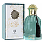 Al Wataniah - Noor Al Sabah 100ml