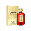 Manasik - Makhsouse Edp 100Ml Unisex
