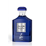 Sahari - Hamsah Blue 100ml