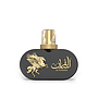 Le Falcone - Niche Highfly Al Fursan 85ml