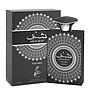 Sahari - Shaghaf For Man 100ml