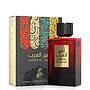 Sahari - Ammer Al Arab 100ml