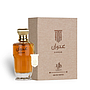 Al Wataniah - Anwan